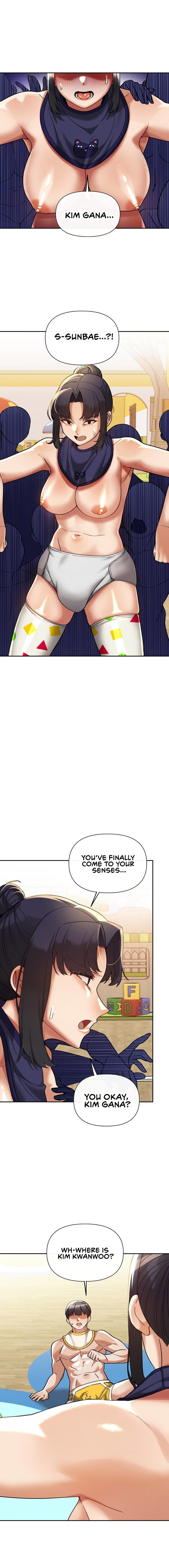 69 University - Chapter 17 - picture 1