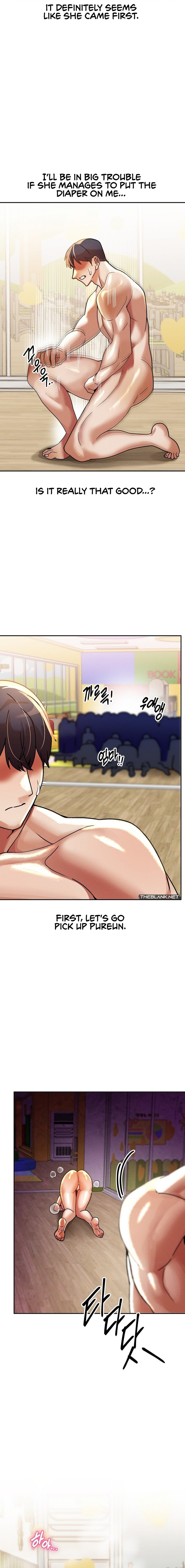 69 University - Chapter 20 - picture 13