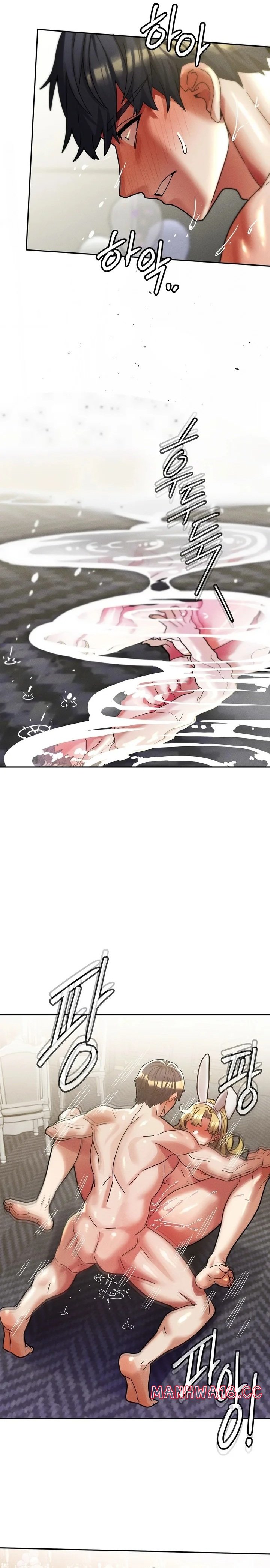 69 University - Chapter 31 - picture 2