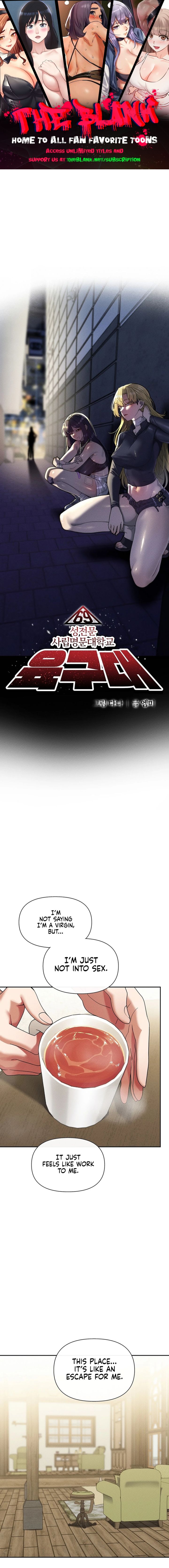 69 University - Chapter 33 - picture 0