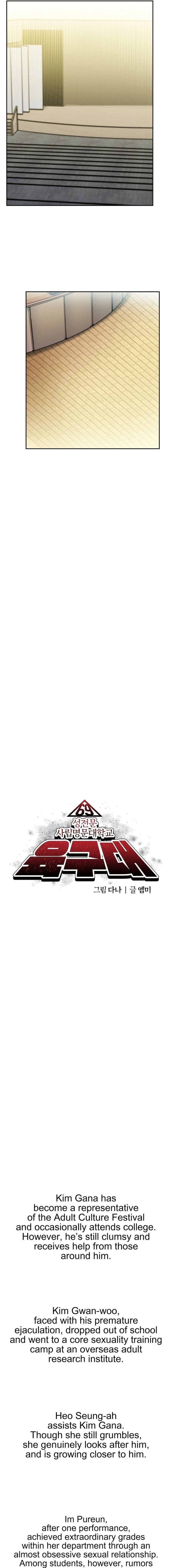 69 University - Chapter 35 - picture 23