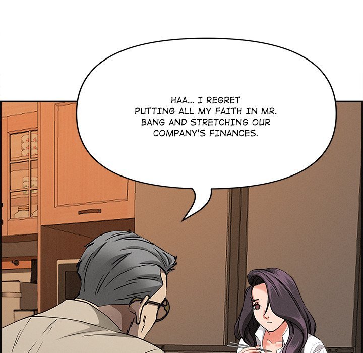 Milf Guard - Chapter 16 - picture 154