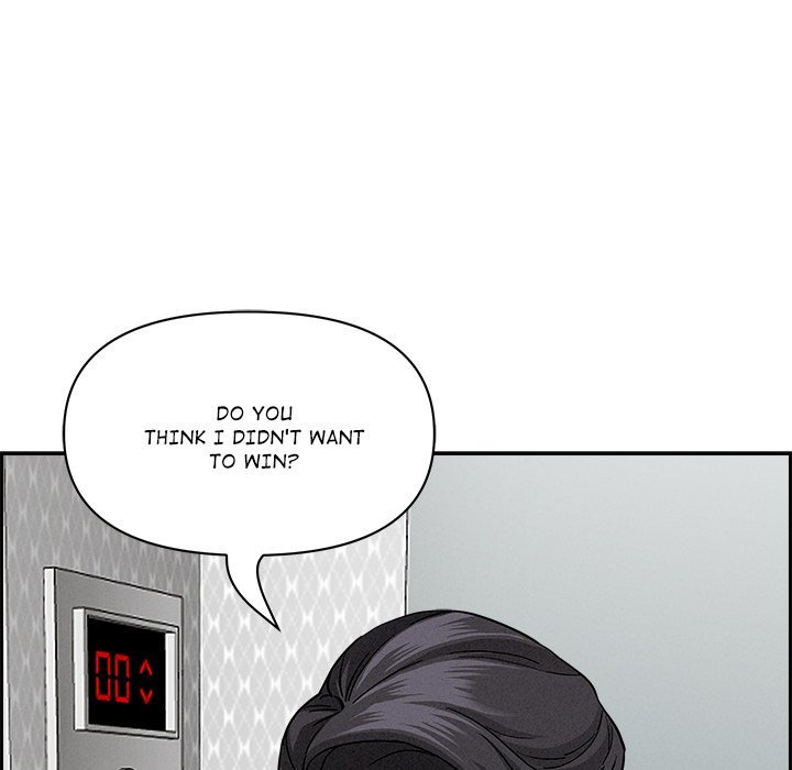 Milf Guard - Chapter 18 - picture 71
