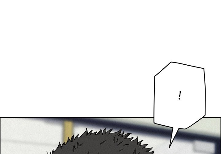 Milf Guard - Chapter 23 - picture 3