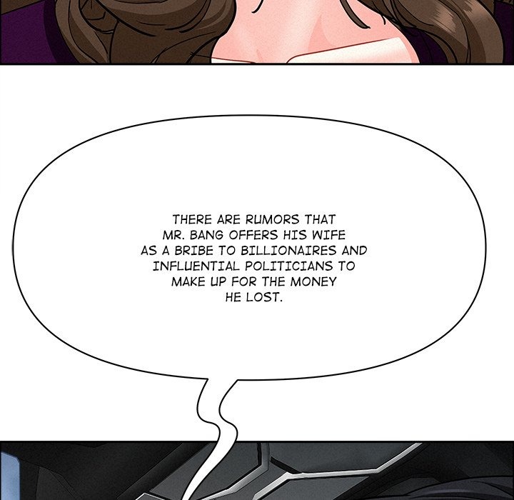 Milf Guard - Chapter 25 - picture 33