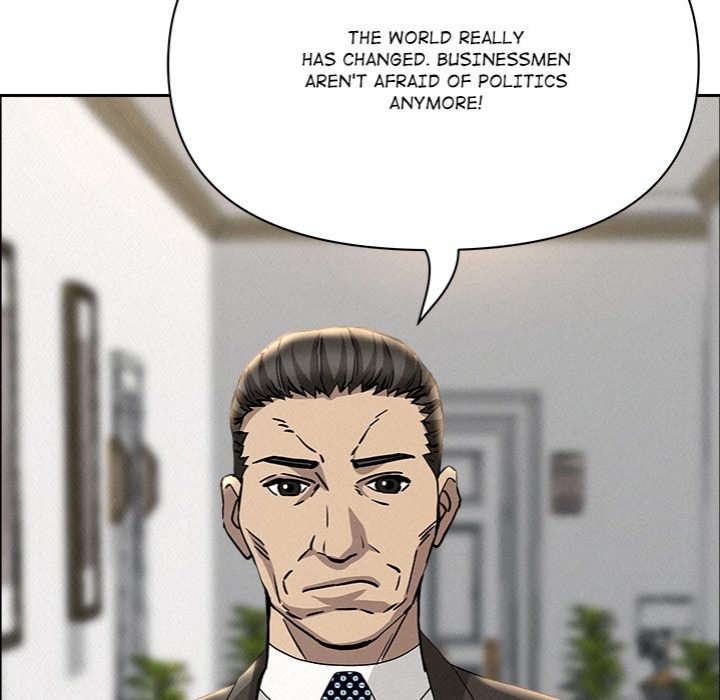 Milf Guard - Chapter 31 - picture 157