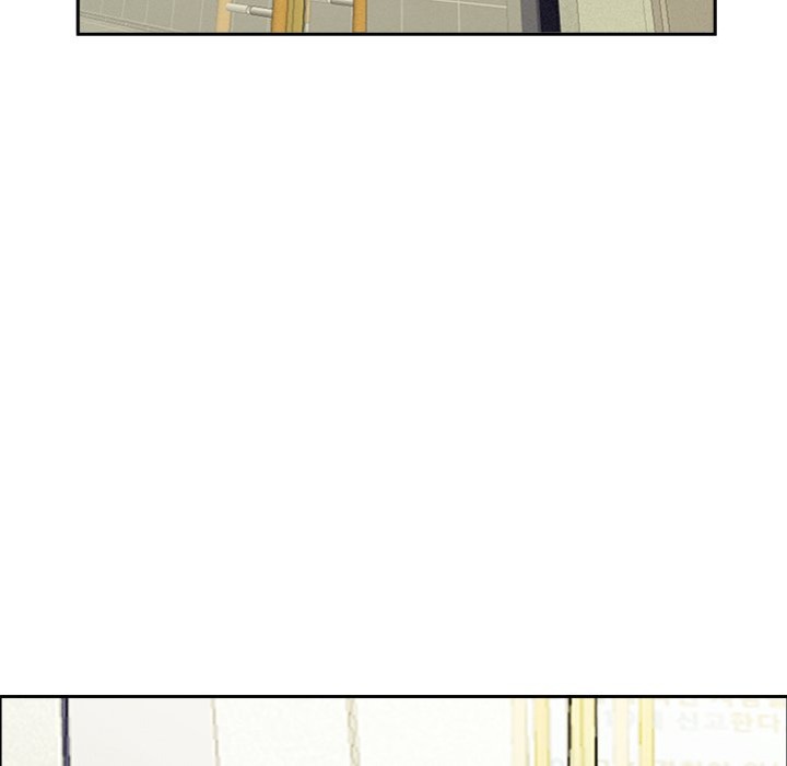 Milf Guard - Chapter 39 - picture 104