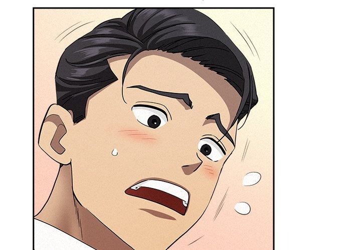 Milf Guard - Chapter 39 - picture 3