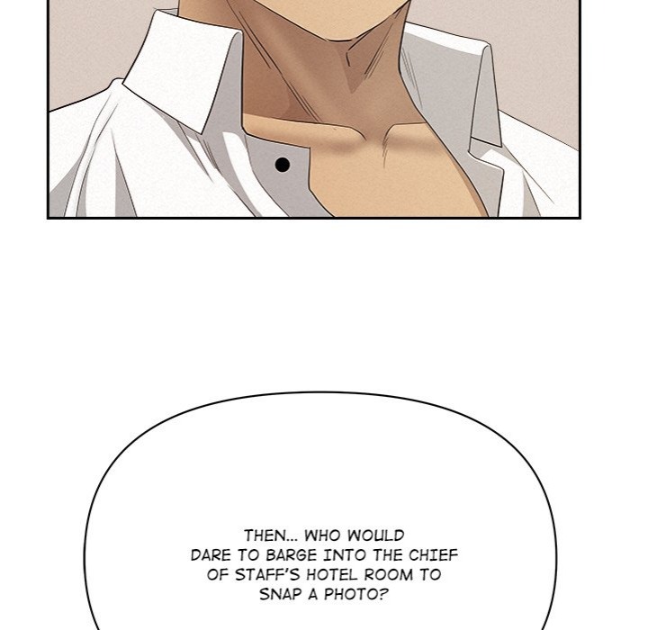 Milf Guard - Chapter 43 - picture 114
