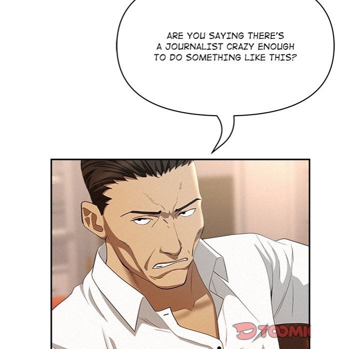 Milf Guard - Chapter 43 - picture 119