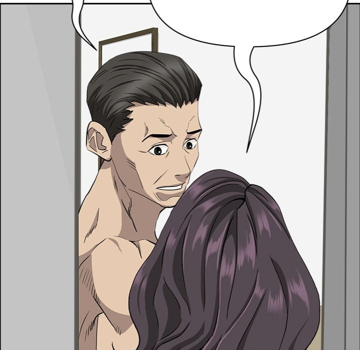 Milf Guard - Chapter 43 - picture 78