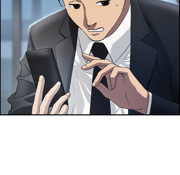 Milf Guard - Chapter 44 - picture 81