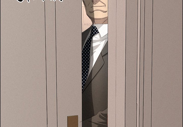 Milf Guard - Chapter 45 - picture 1