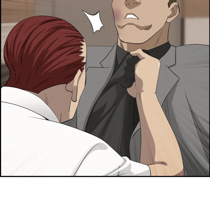 Milf Guard - Chapter 45 - picture 137