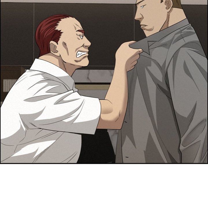 Milf Guard - Chapter 45 - picture 139