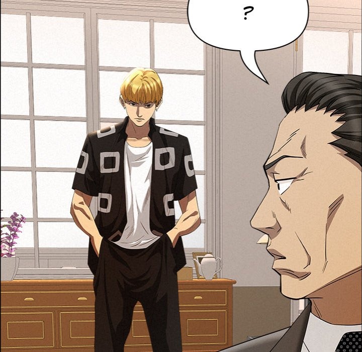 Milf Guard - Chapter 45 - picture 6