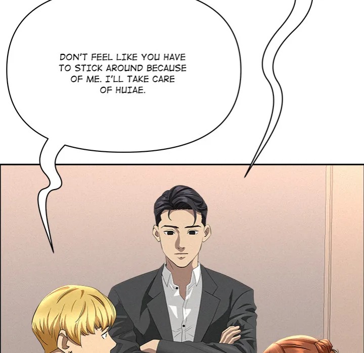 Milf Guard - Chapter 46 - picture 16