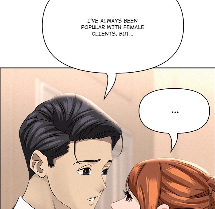 Milf Guard - Chapter 47 - picture 42
