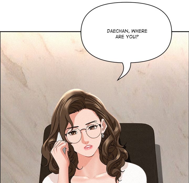 Milf Guard - Chapter 48 - picture 72