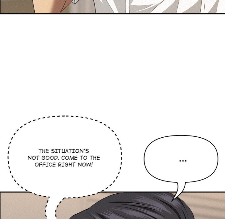 Milf Guard - Chapter 48 - picture 80