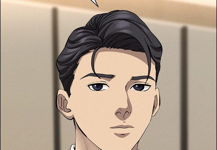 Milf Guard - Chapter 49 - picture 1