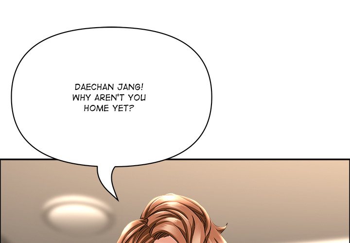 Milf Guard - Chapter 51 - picture 0