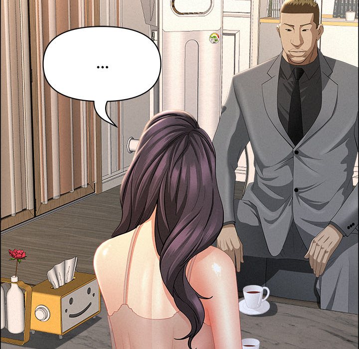 Milf Guard - Chapter 51 - picture 69