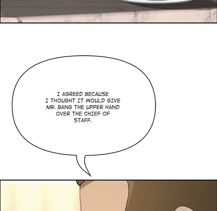 Milf Guard - Chapter 52 - picture 51