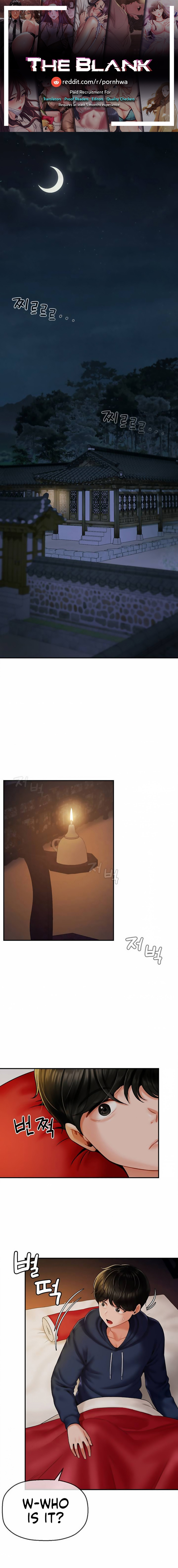 The 17th Son - Chapter 1 - picture 0