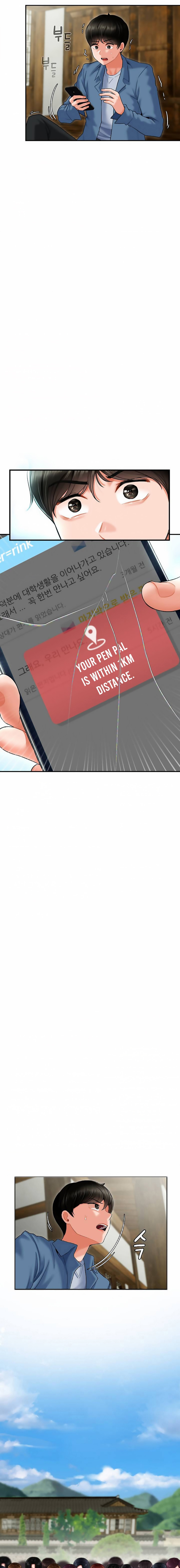 The 17th Son - Chapter 1 - picture 25