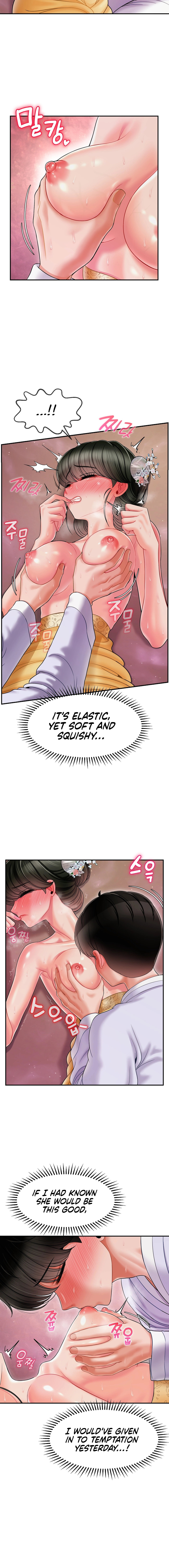 The 17th Son - Chapter 4 - picture 6