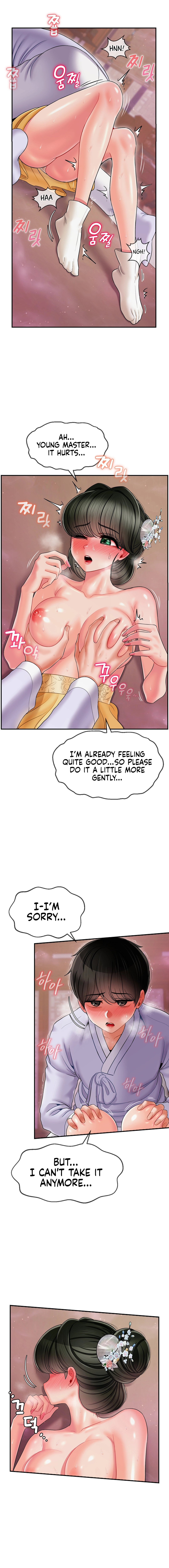 The 17th Son - Chapter 4 - picture 7