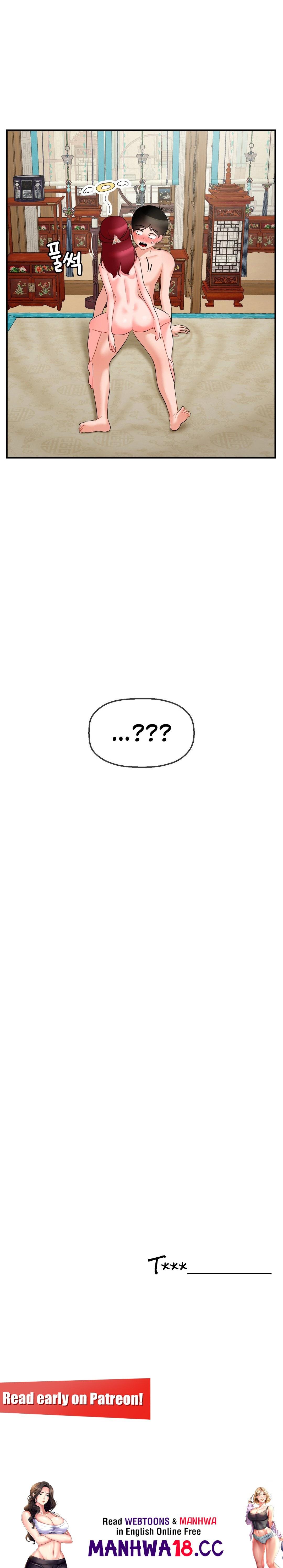The 17th Son - Chapter 9 - picture 17