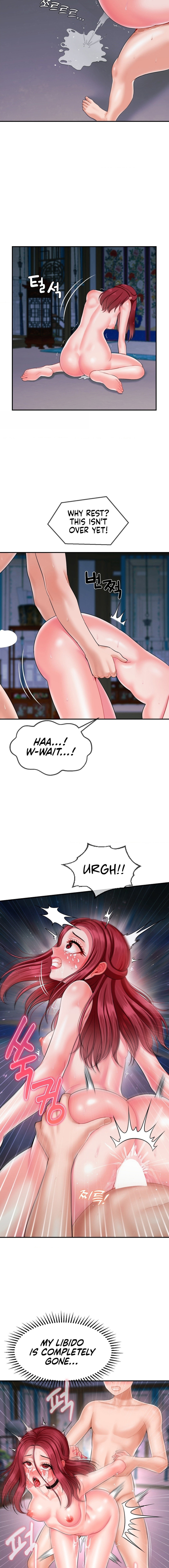The 17th Son - Chapter 11 - picture 7