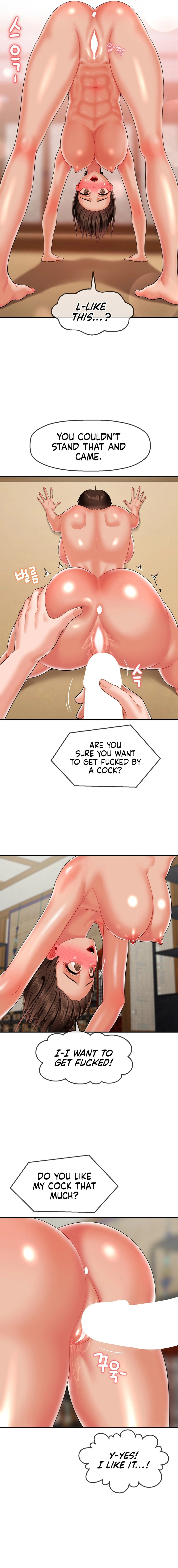 The 17th Son - Chapter 15 - picture 12