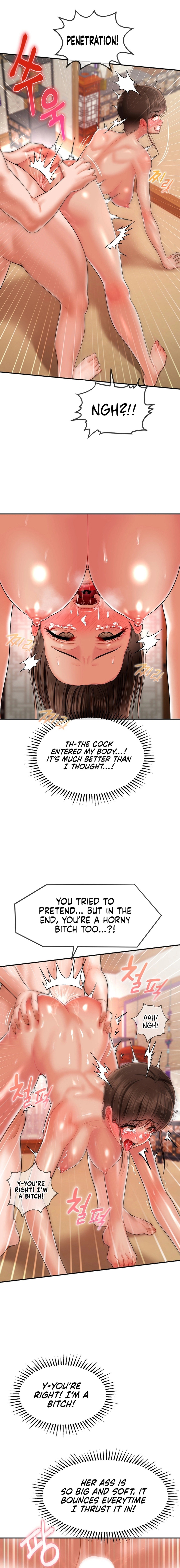 The 17th Son - Chapter 15 - picture 13