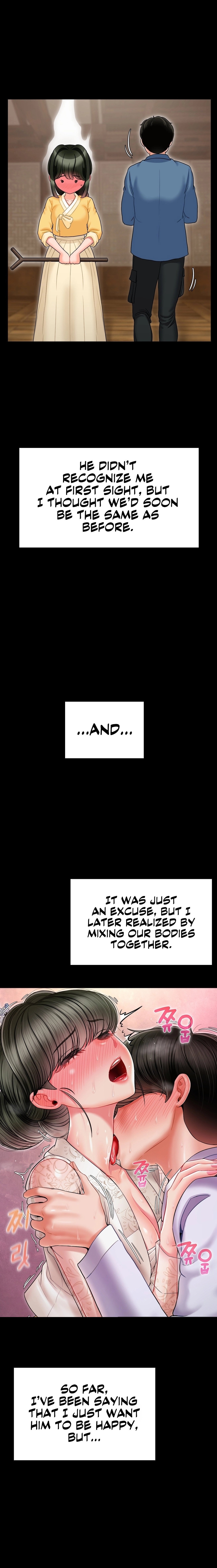 The 17th Son - Chapter 17 - picture 1