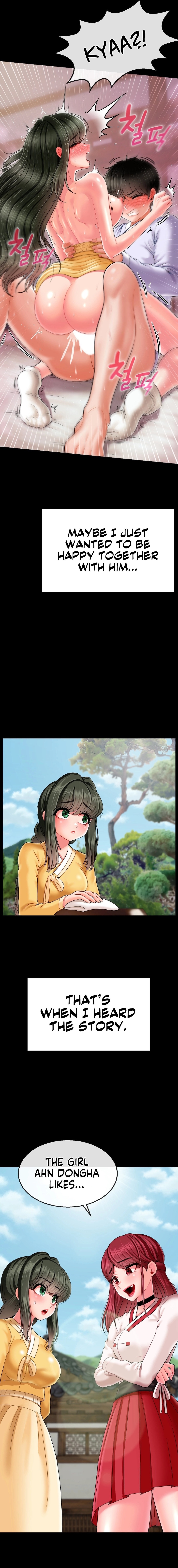 The 17th Son - Chapter 17 - picture 2