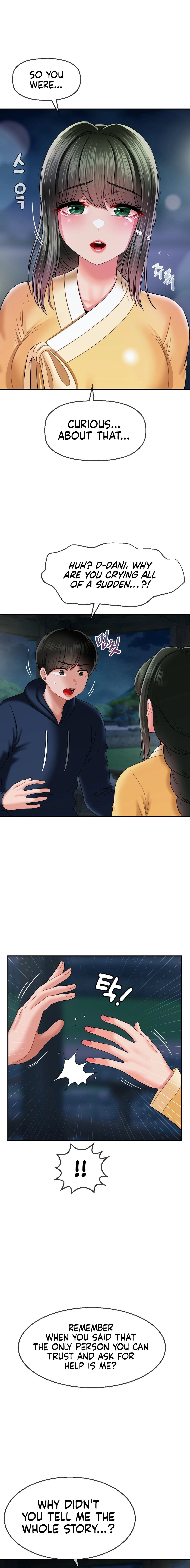 The 17th Son - Chapter 17 - picture 8
