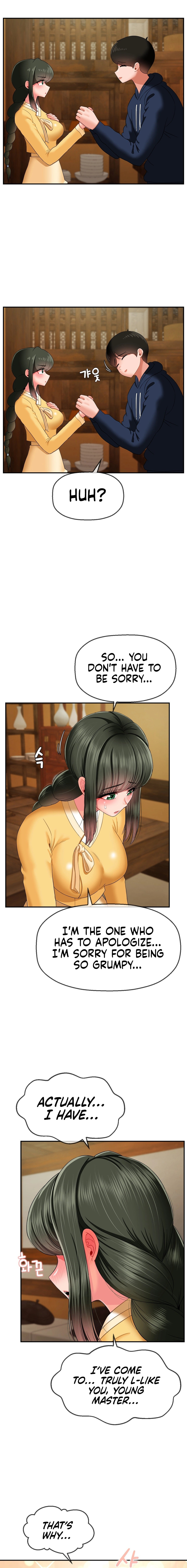 The 17th Son - Chapter 18 - picture 12