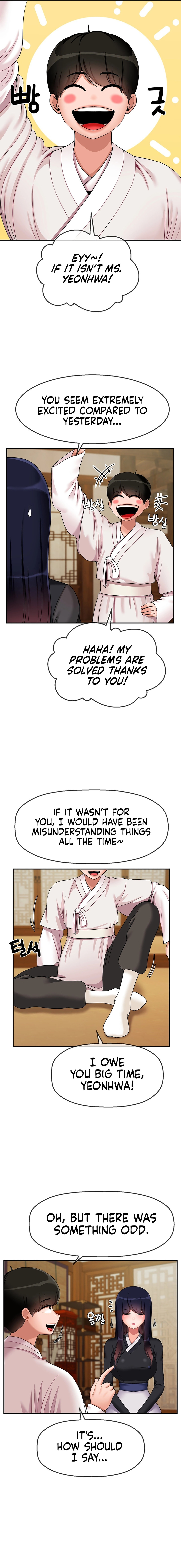 The 17th Son - Chapter 19 - picture 4