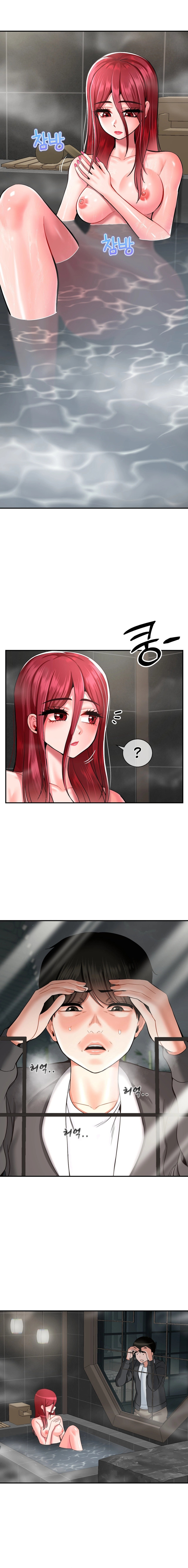 The 17th Son - Chapter 25 - picture 7