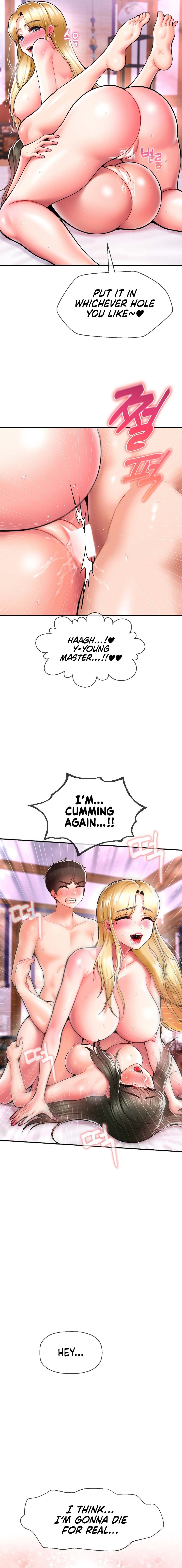 The 17th Son - Chapter 36 - picture 13