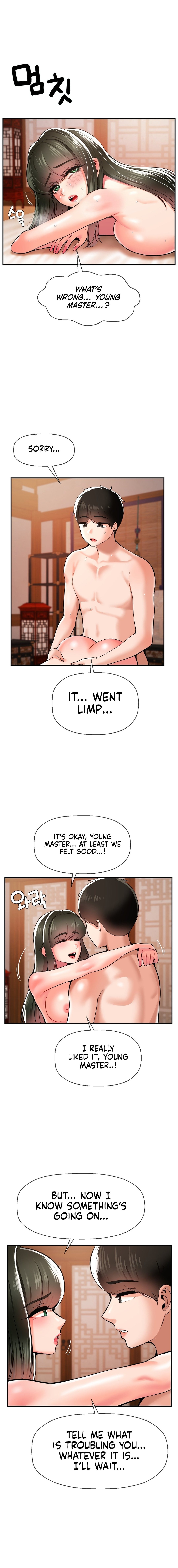 The 17th Son - Chapter 39 - picture 11