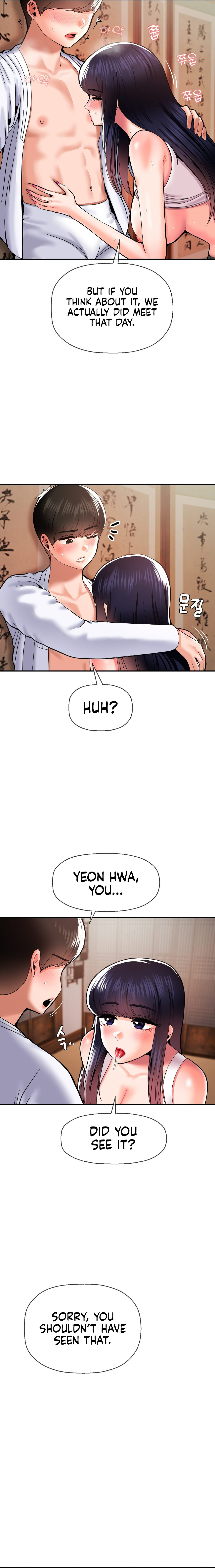 The 17th Son - Chapter 42 - picture 14