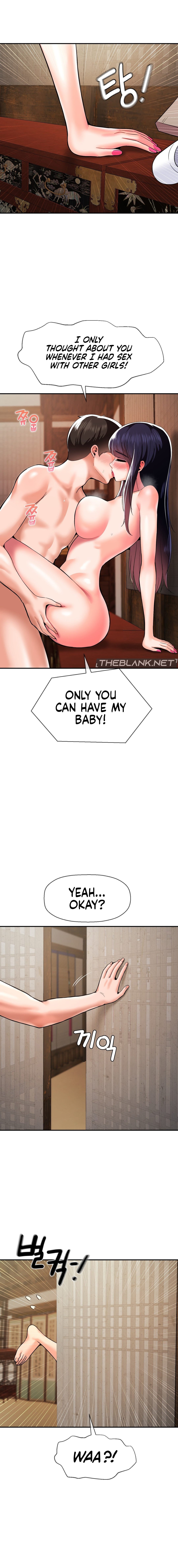 The 17th Son - Chapter 43 - picture 3