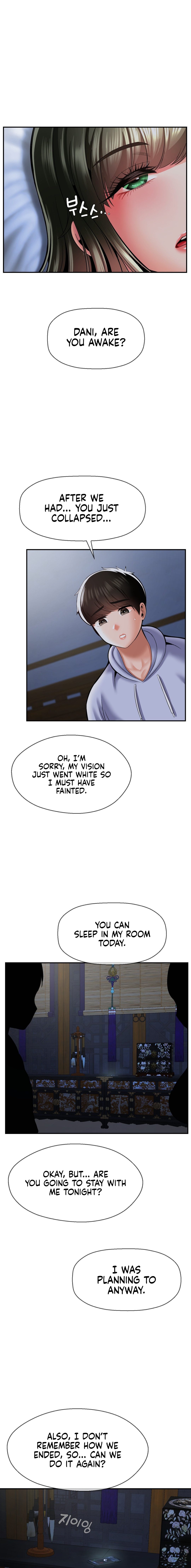 The 17th Son - Chapter 45 - picture 12
