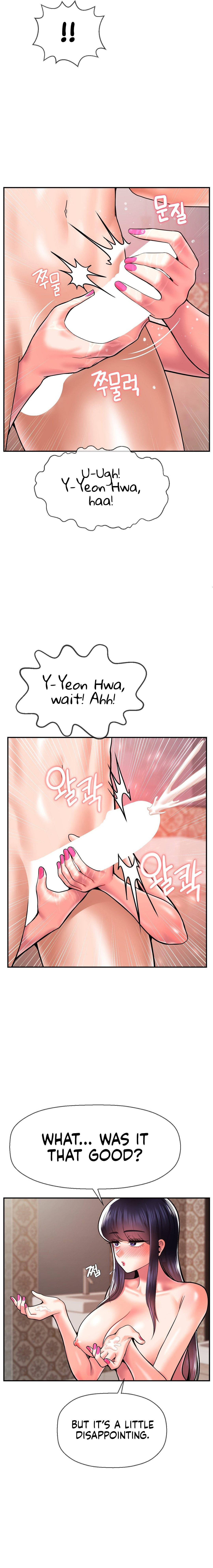 The 17th Son - Chapter 47 - picture 8