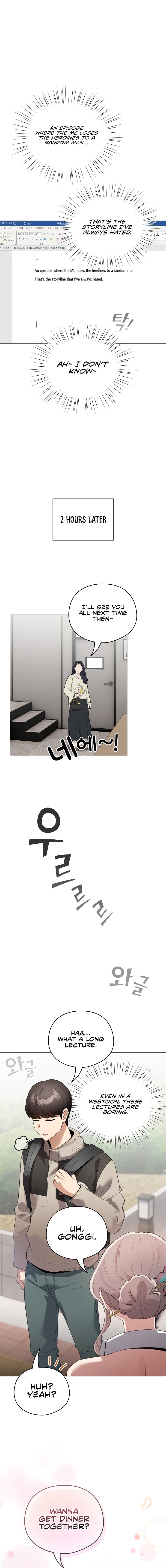 I Became a Pornhwa NPC - Chapter 1 - picture 23