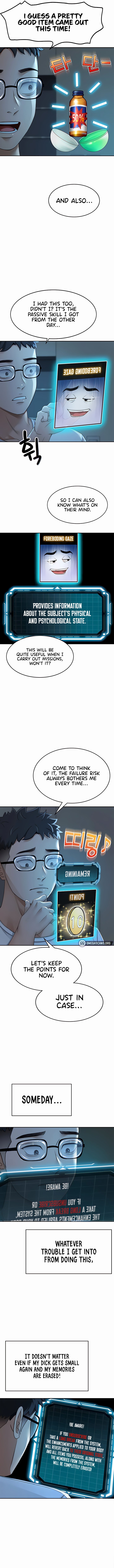 Rooftop Sex King - Chapter 4 - picture 4